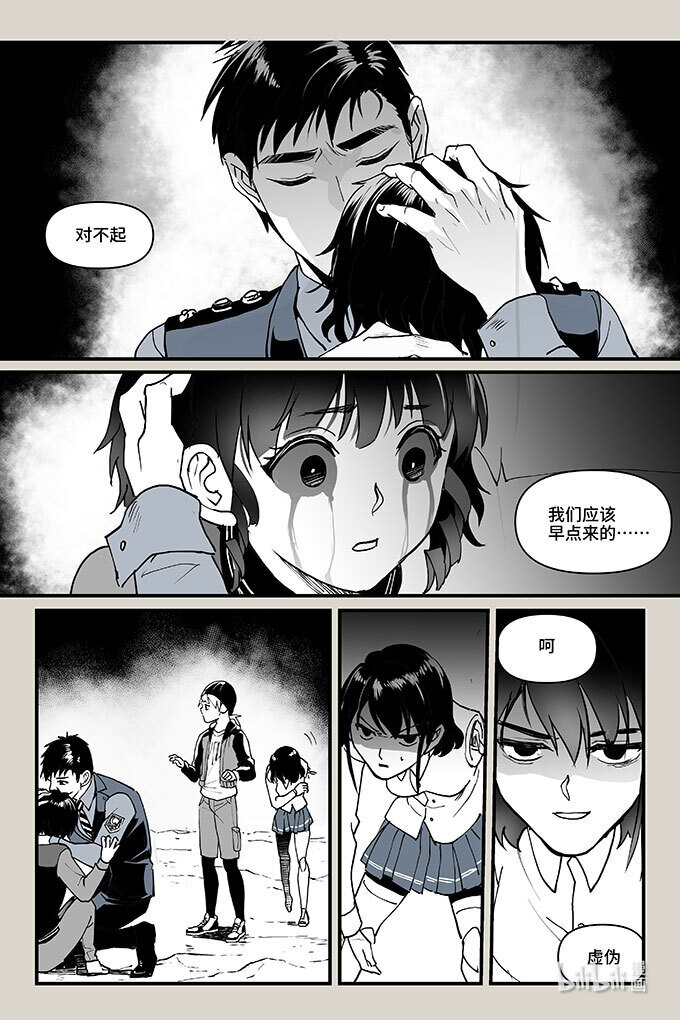57 混局（下）1