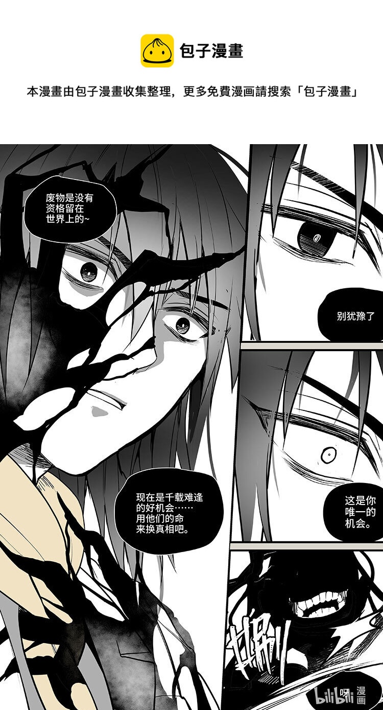 59 逃离（上）0