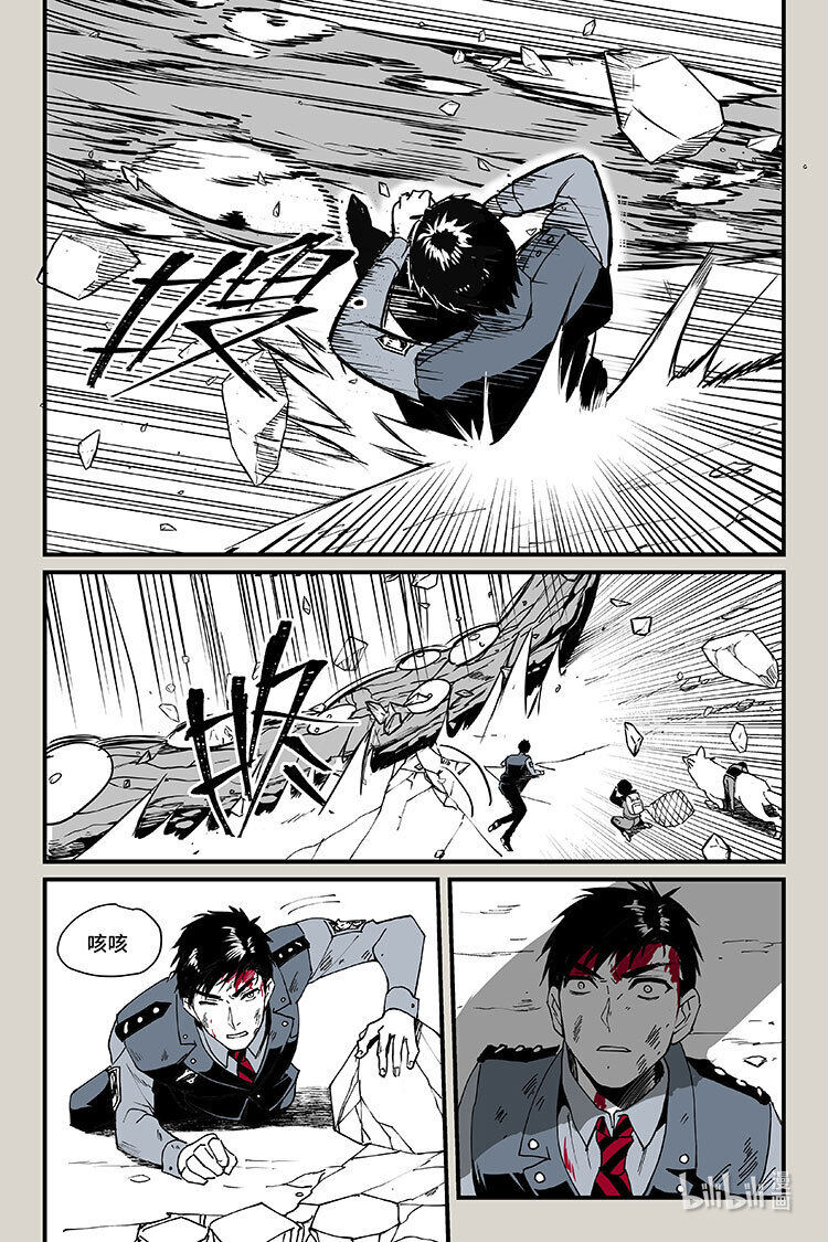 59 逃离（上）3