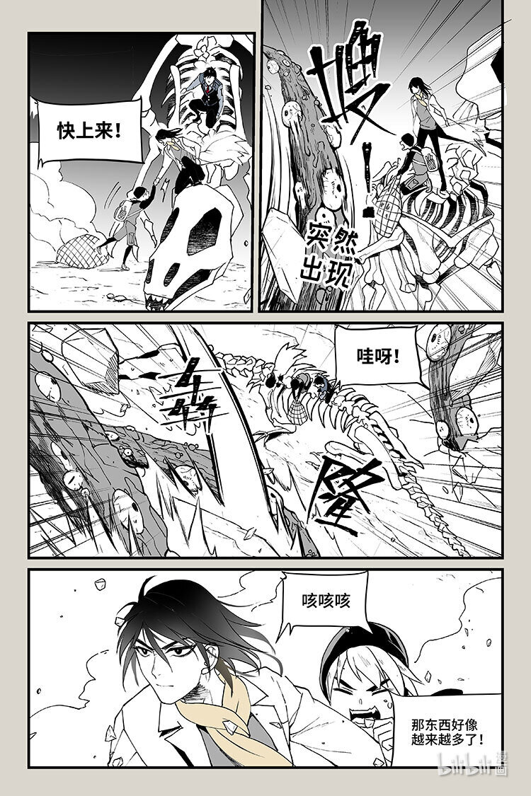 59 逃离（上）5