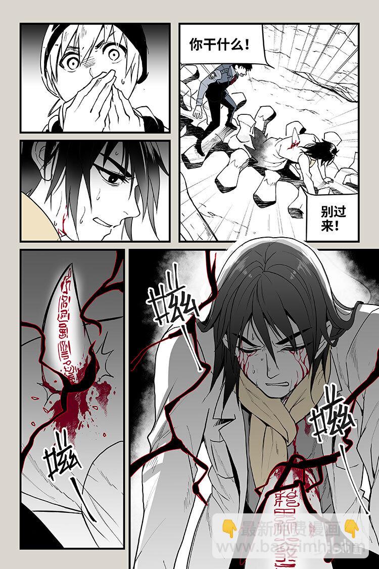 59 逃离（上）9