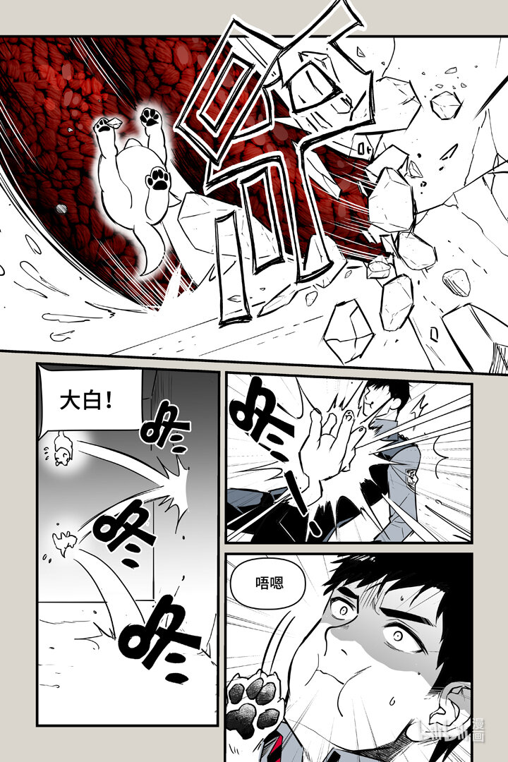 85 伤疤0