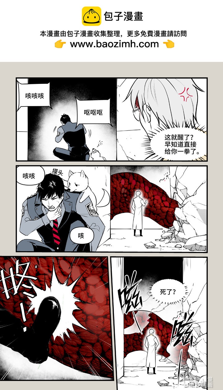 85 伤疤1
