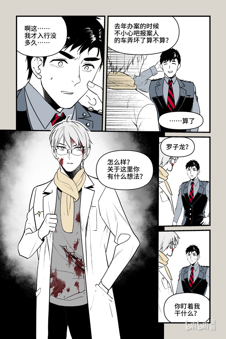 85 伤疤4
