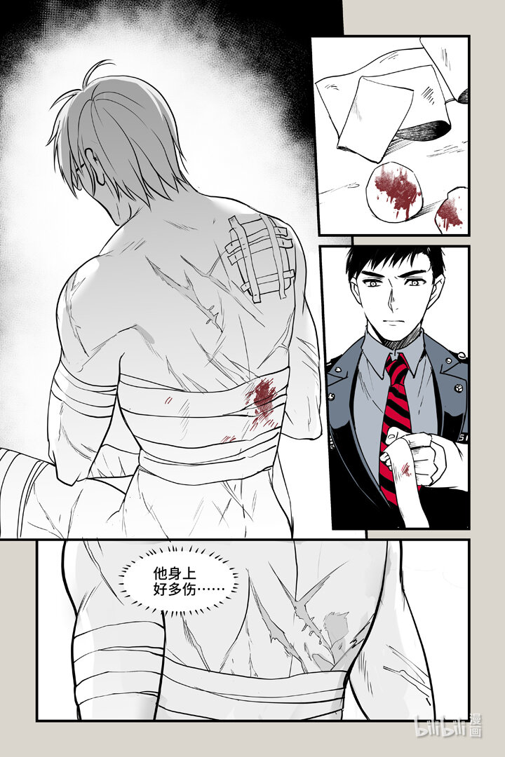 85 伤疤6