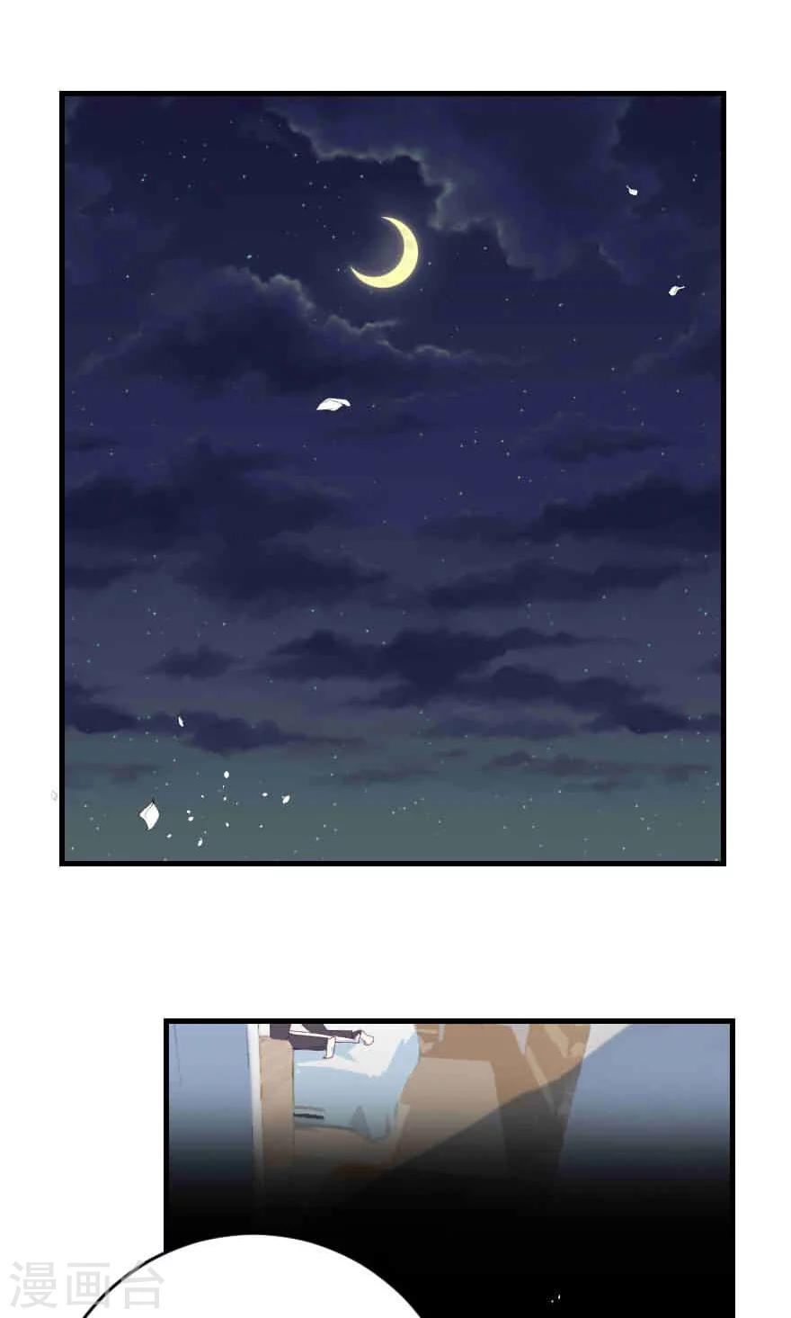 第1话 这年头小白脸都是这质量？0