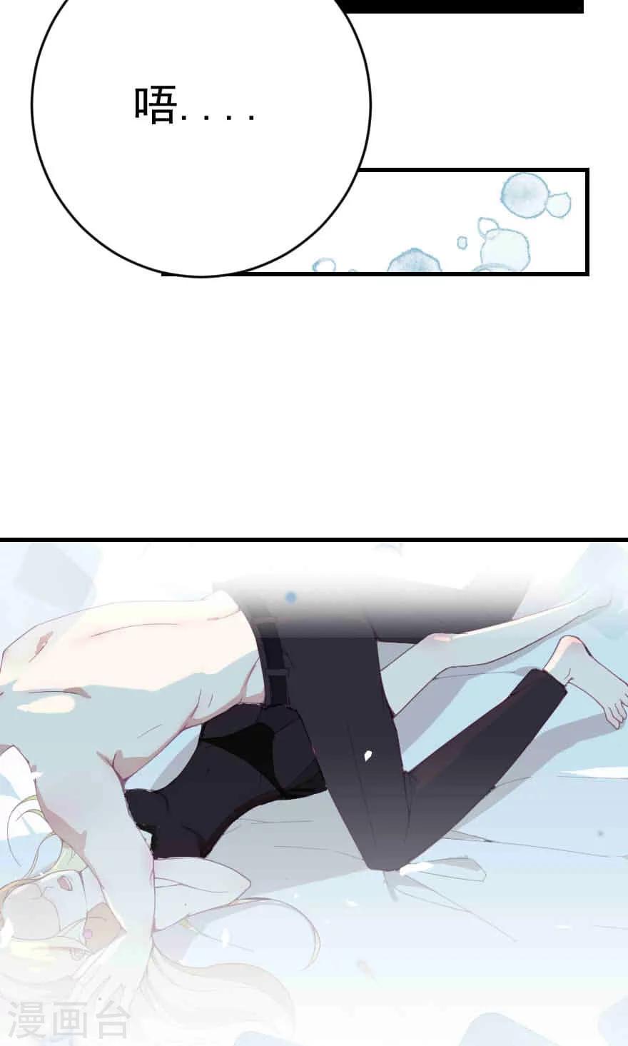 第1话 这年头小白脸都是这质量？1