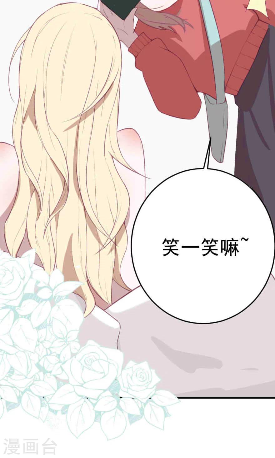 第1话 这年头小白脸都是这质量？15