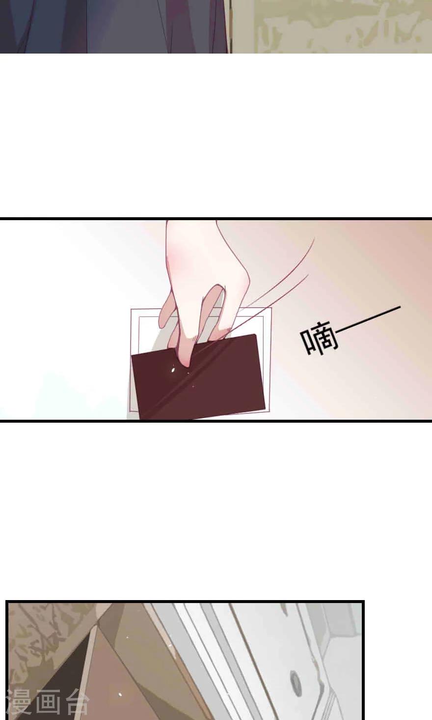 第1话 这年头小白脸都是这质量？5