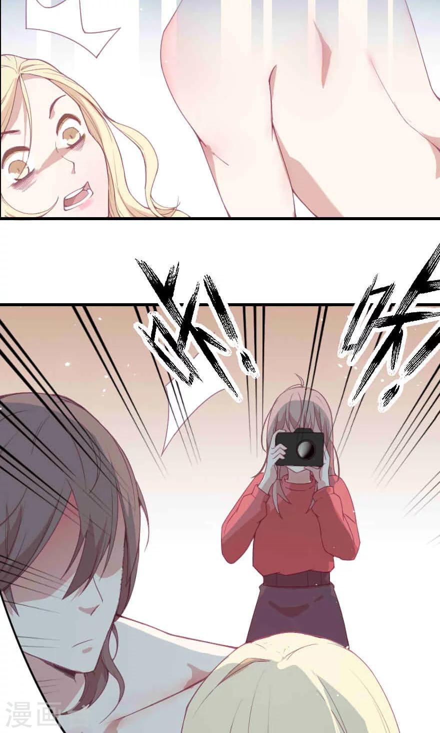 第1话 这年头小白脸都是这质量？9