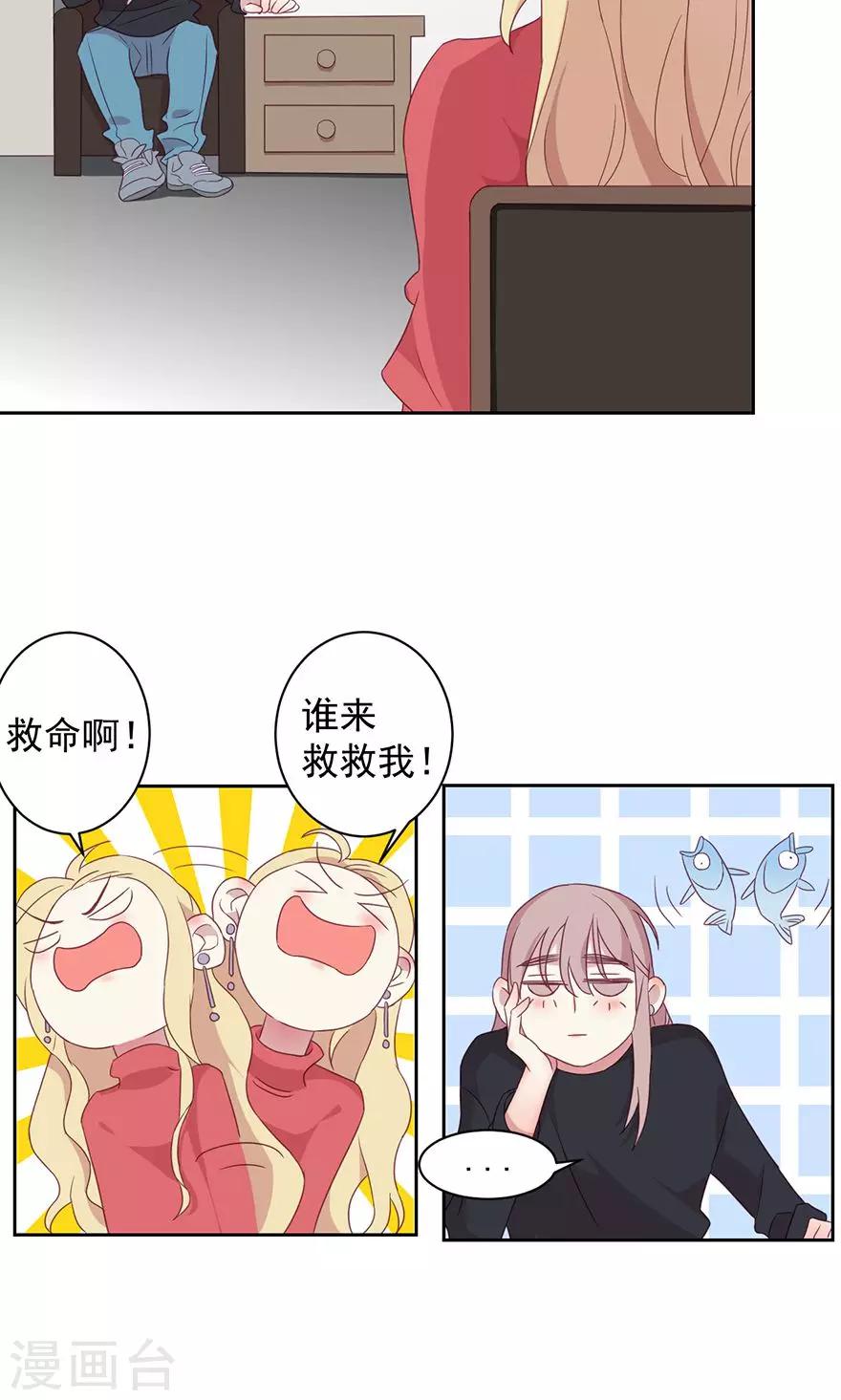 第48话 叫爸爸！1