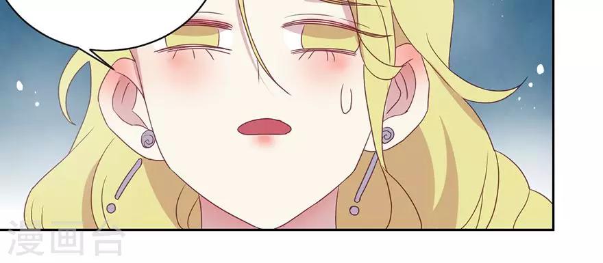第48话 叫爸爸！11