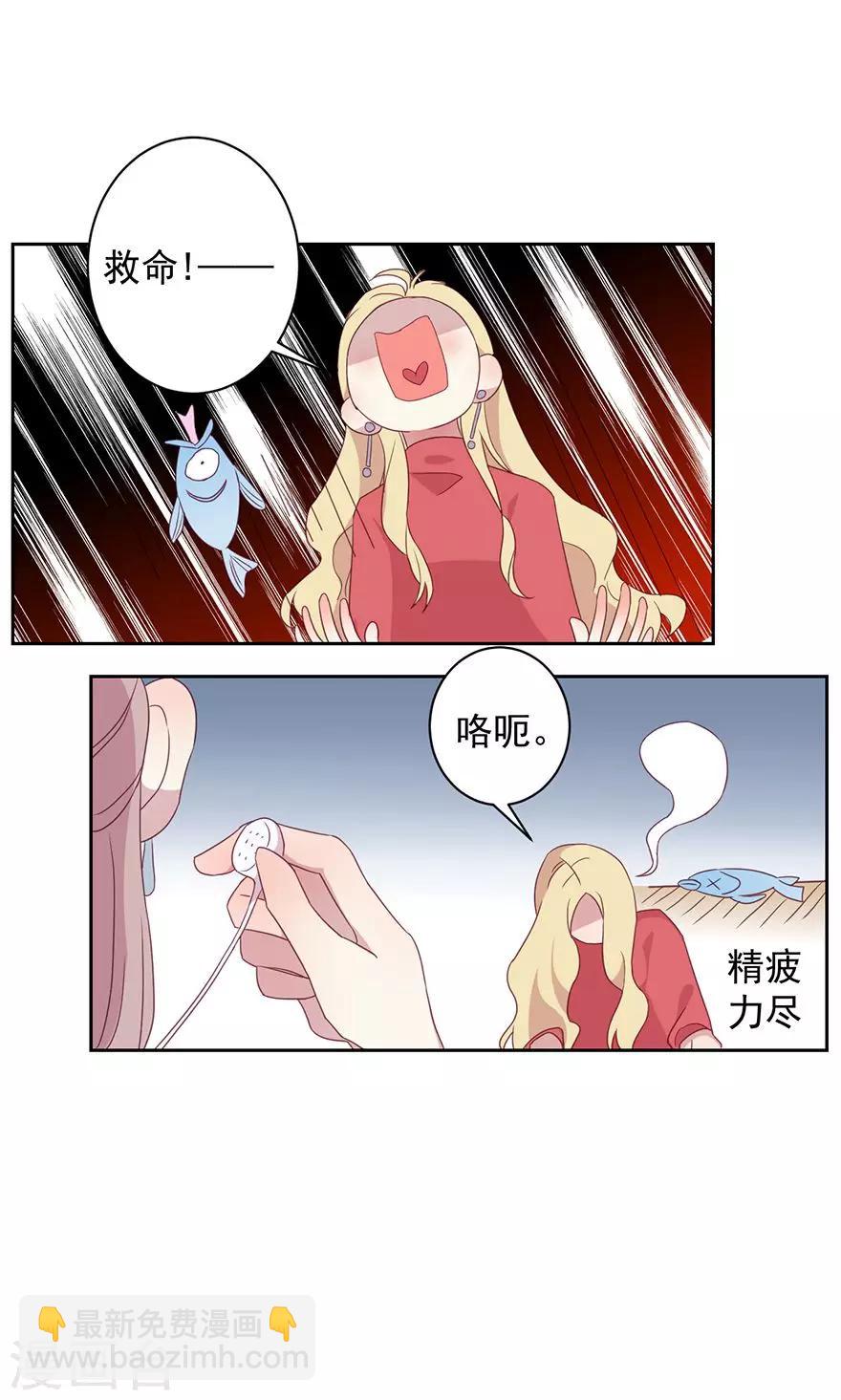 第48话 叫爸爸！2