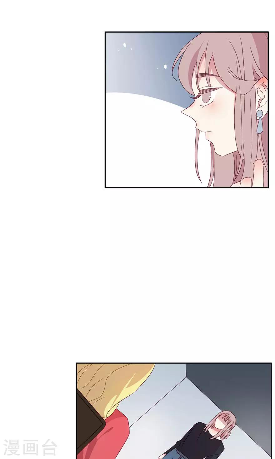 第48话 叫爸爸！3