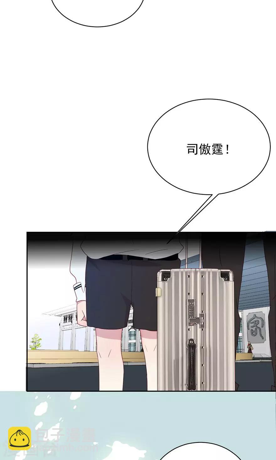 第48话 叫爸爸！8