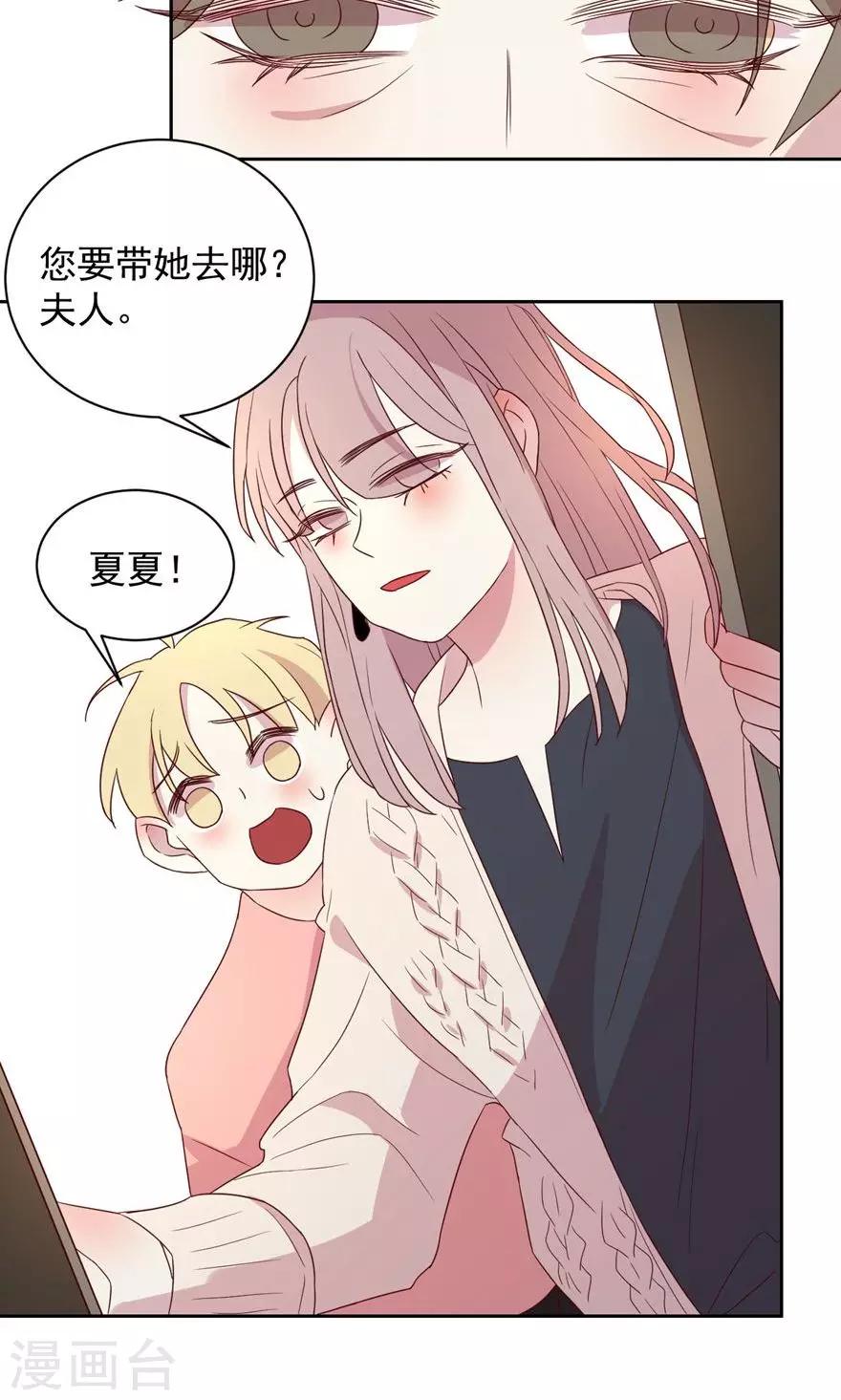 第51话 什么都不想要了2