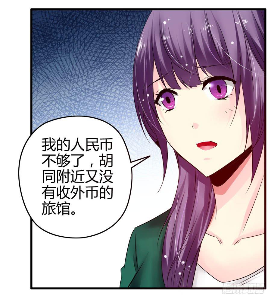 抓住你这个小贼14