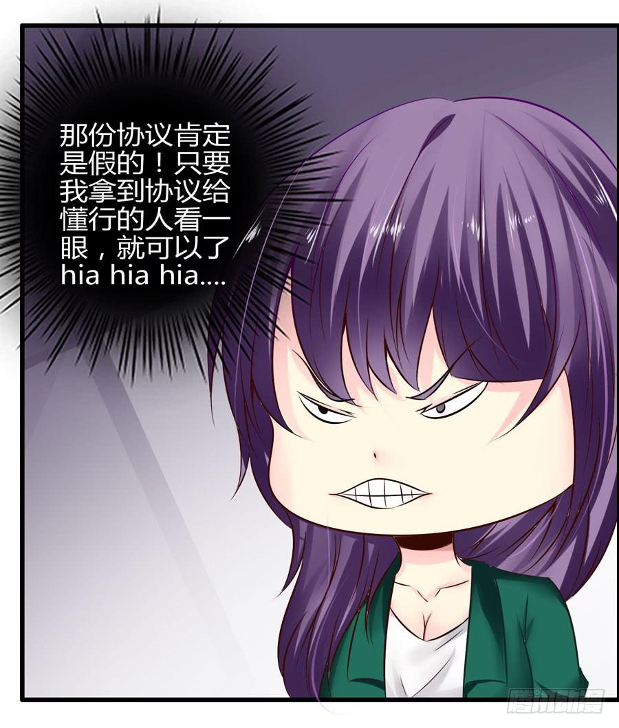 抓住你这个小贼18