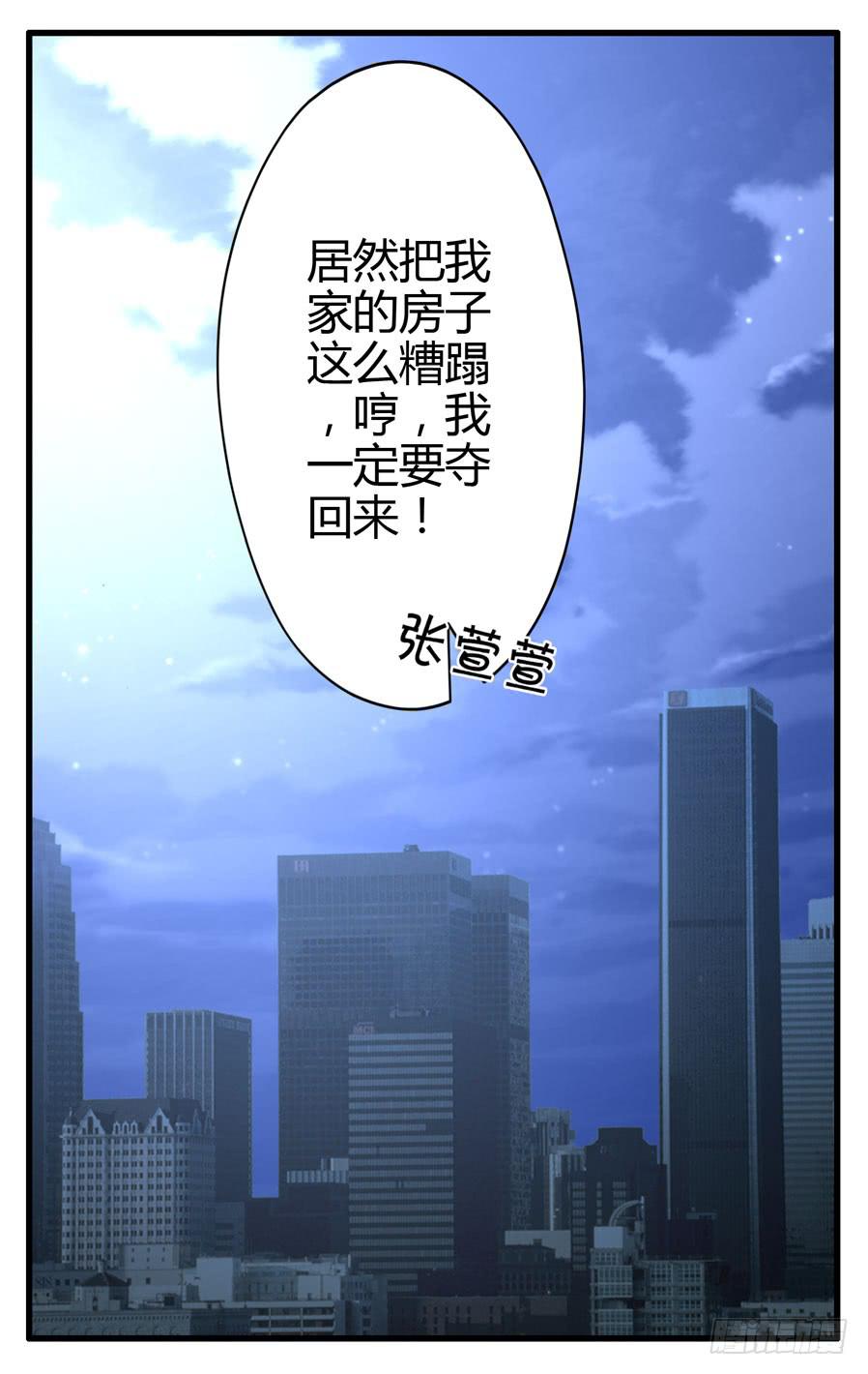 抓住你这个小贼46