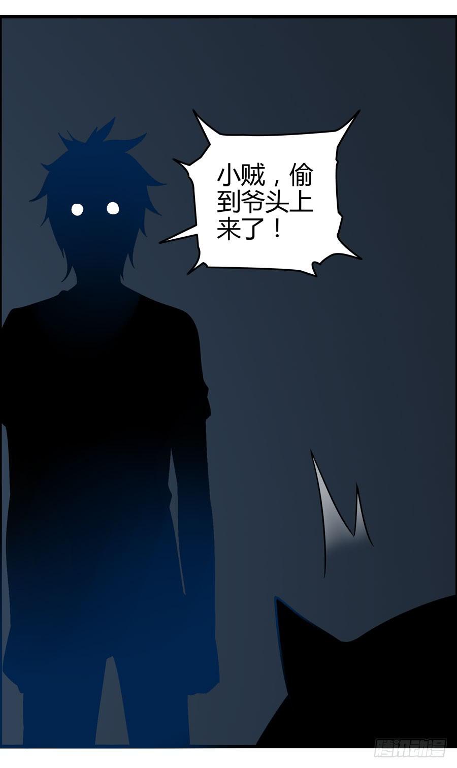 抓住你这个小贼63