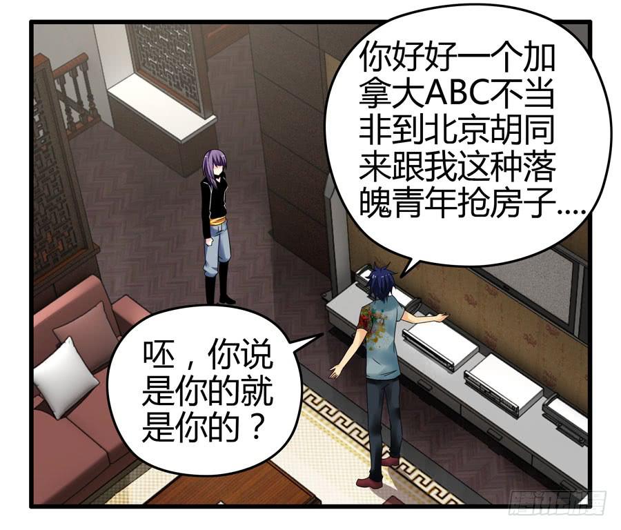 抓住你这个小贼73