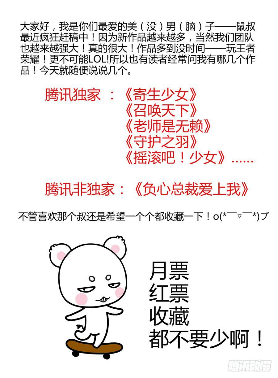 抓住你这个小贼79