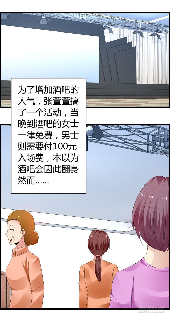 女士之夜（上）0