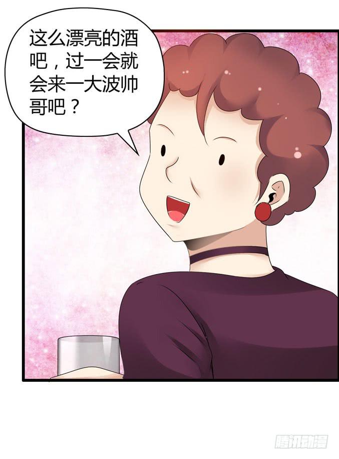 女士之夜（上）13