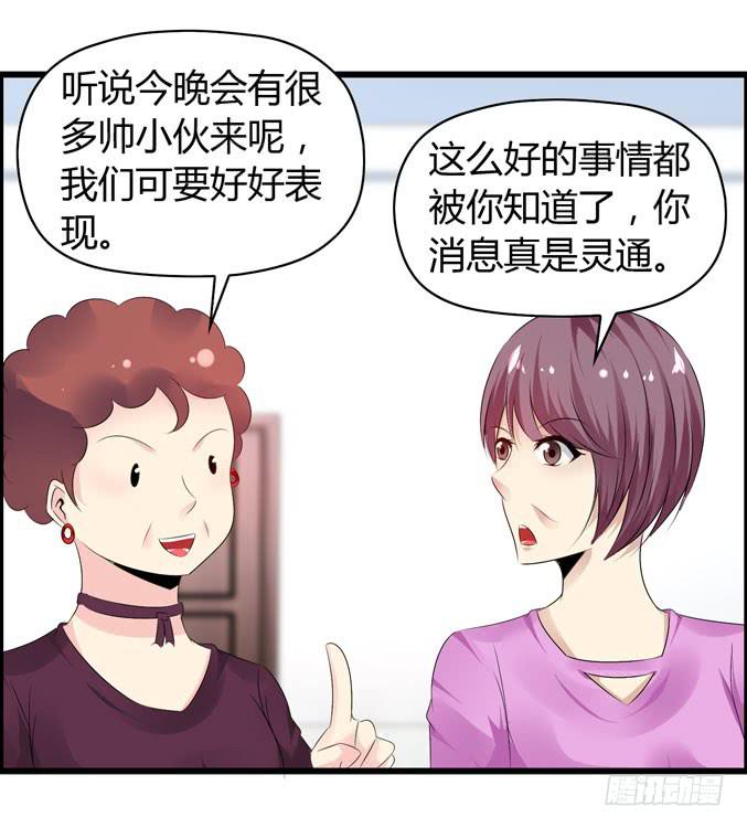 女士之夜（上）2