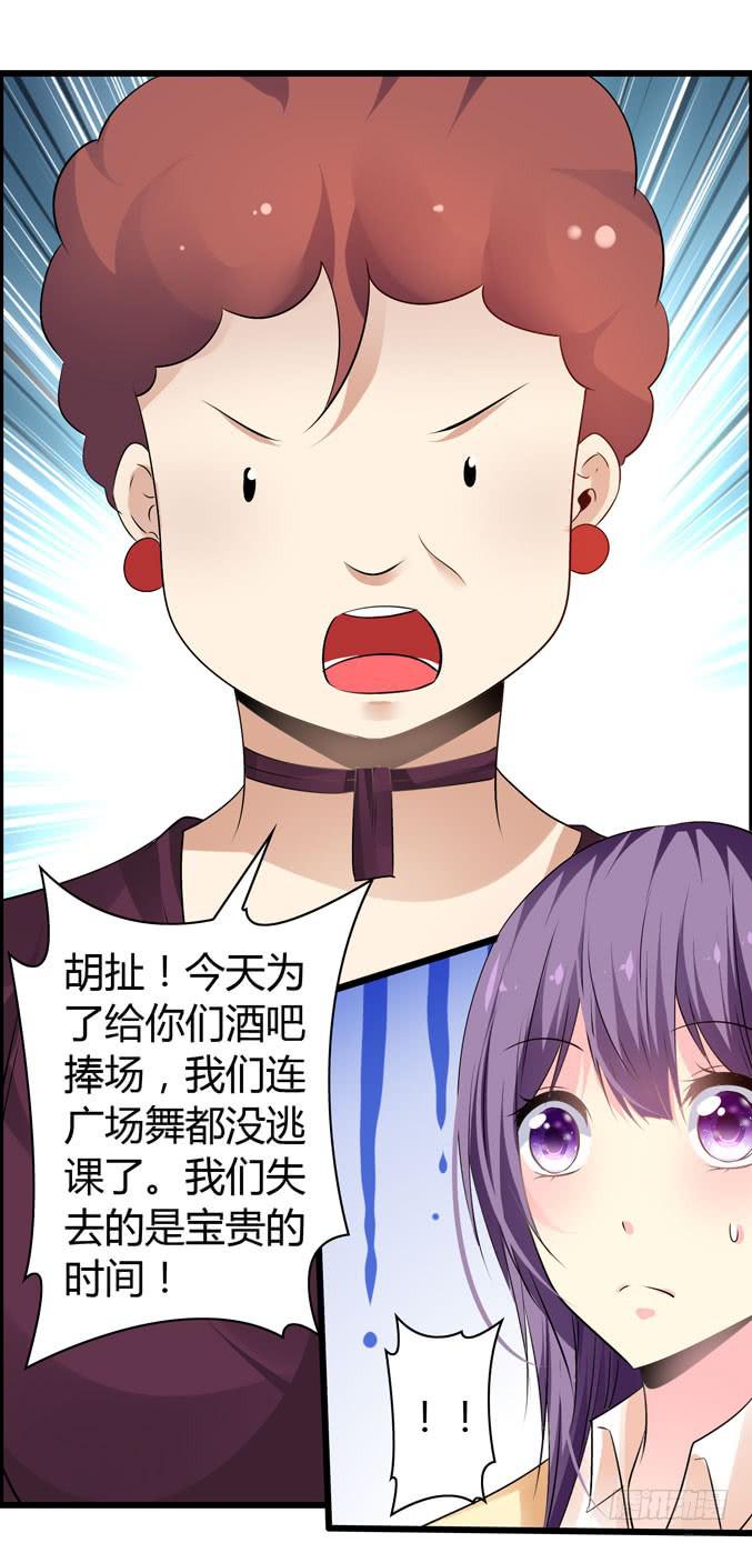 女士之夜（上）20