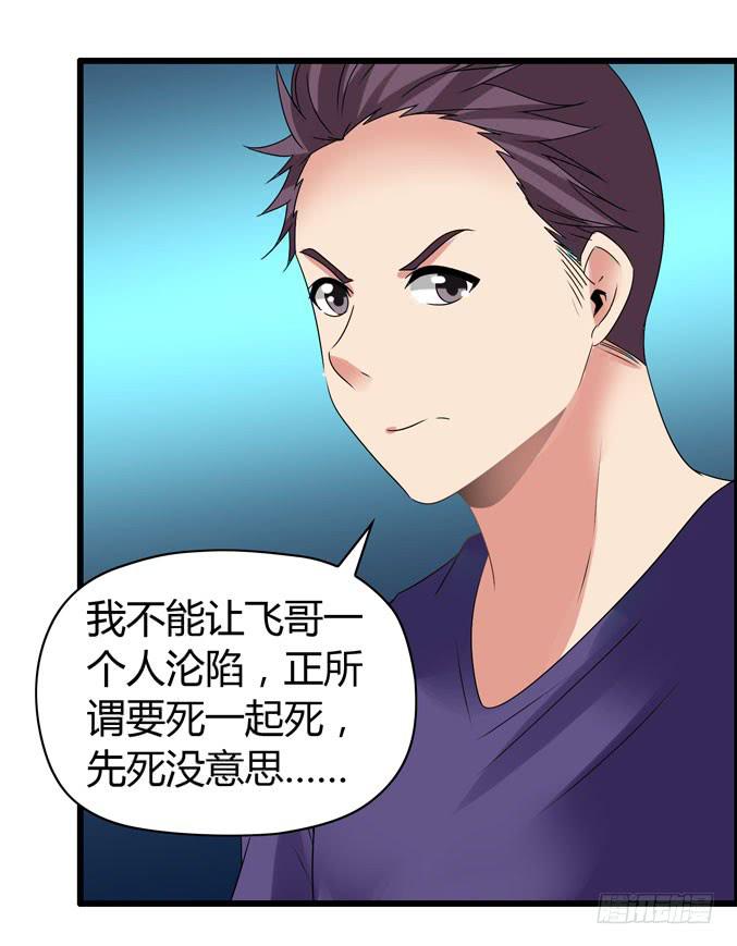 女士之夜（上）27