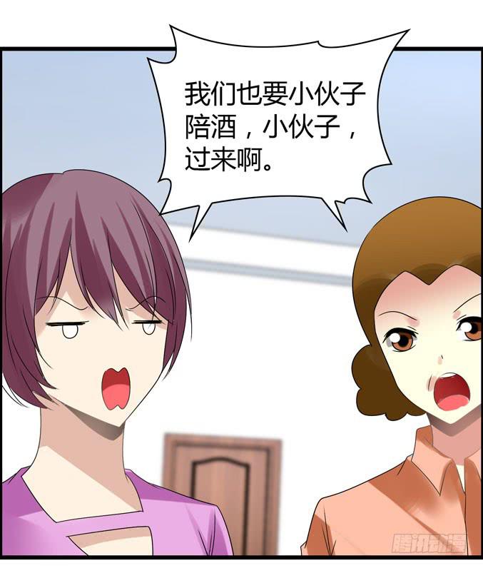 女士之夜（上）28