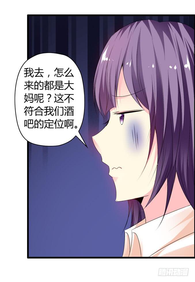 女士之夜（上）3