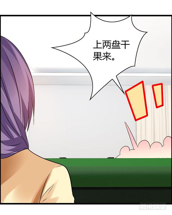 女士之夜（上）32