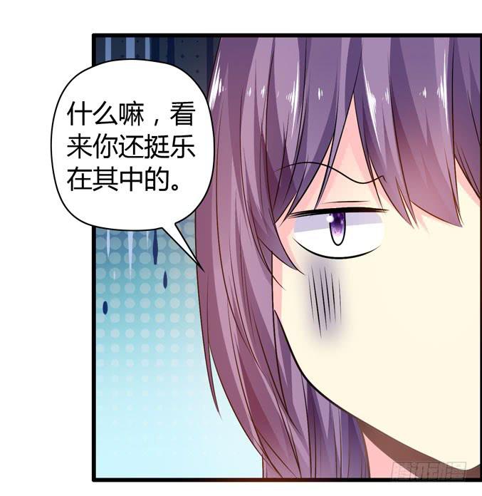 女士之夜（上）33