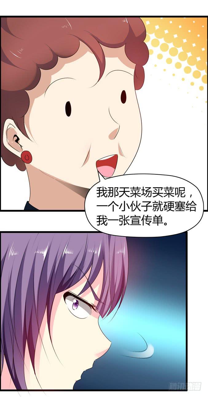 女士之夜（上）4