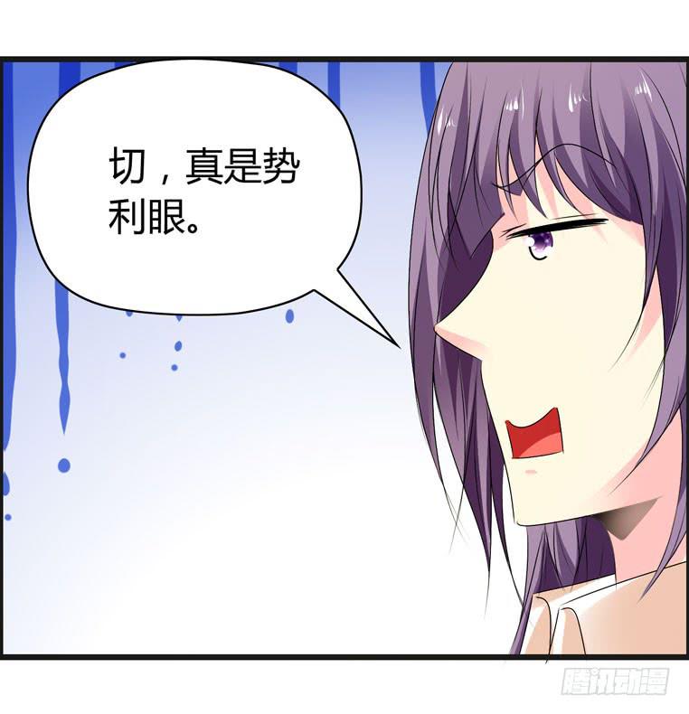 回家23
