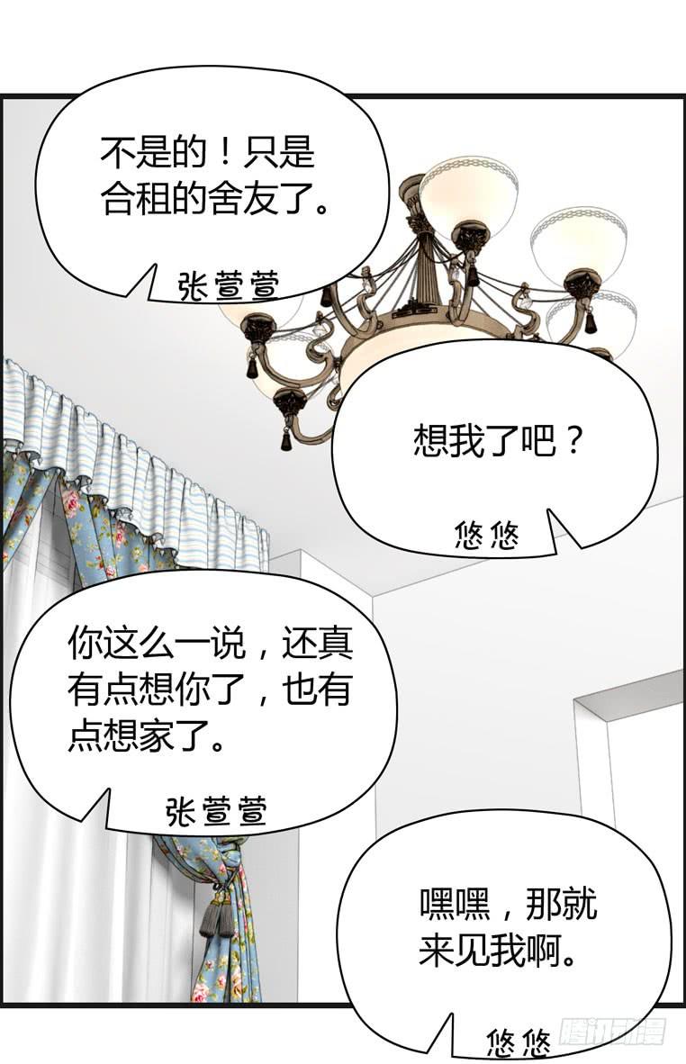 回家27