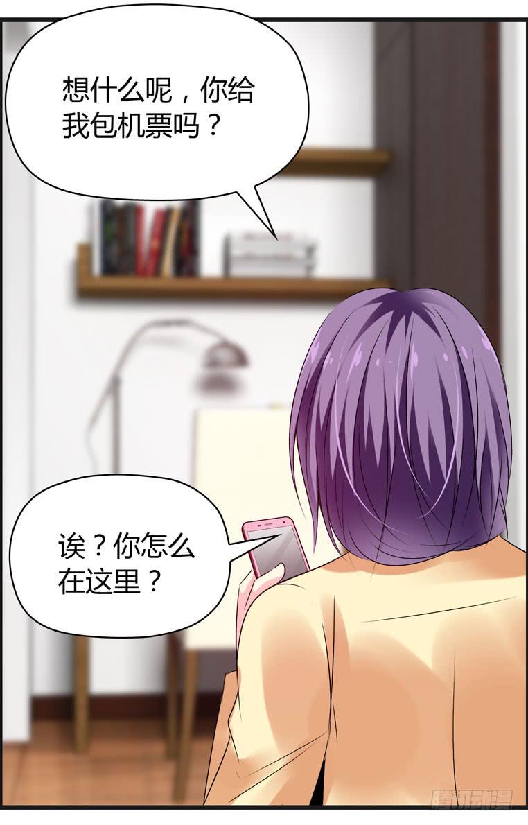 回家28