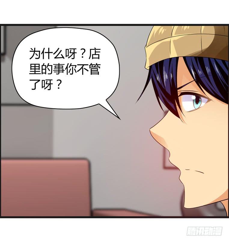 回家31