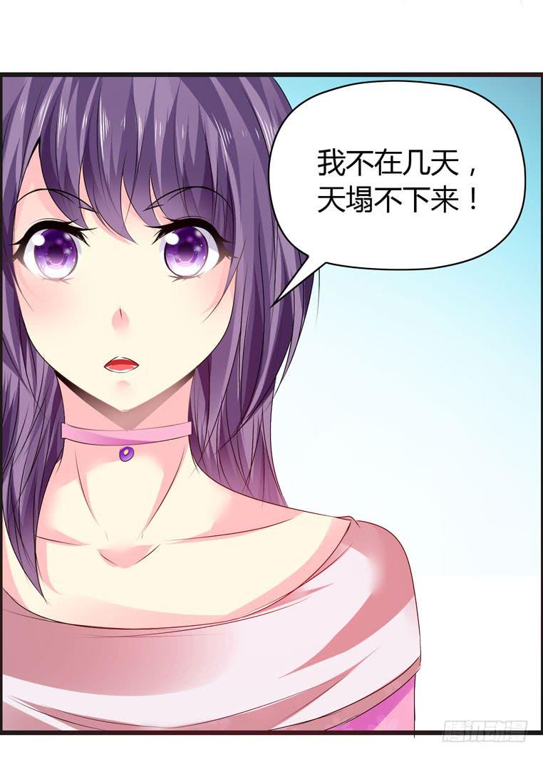 回家33
