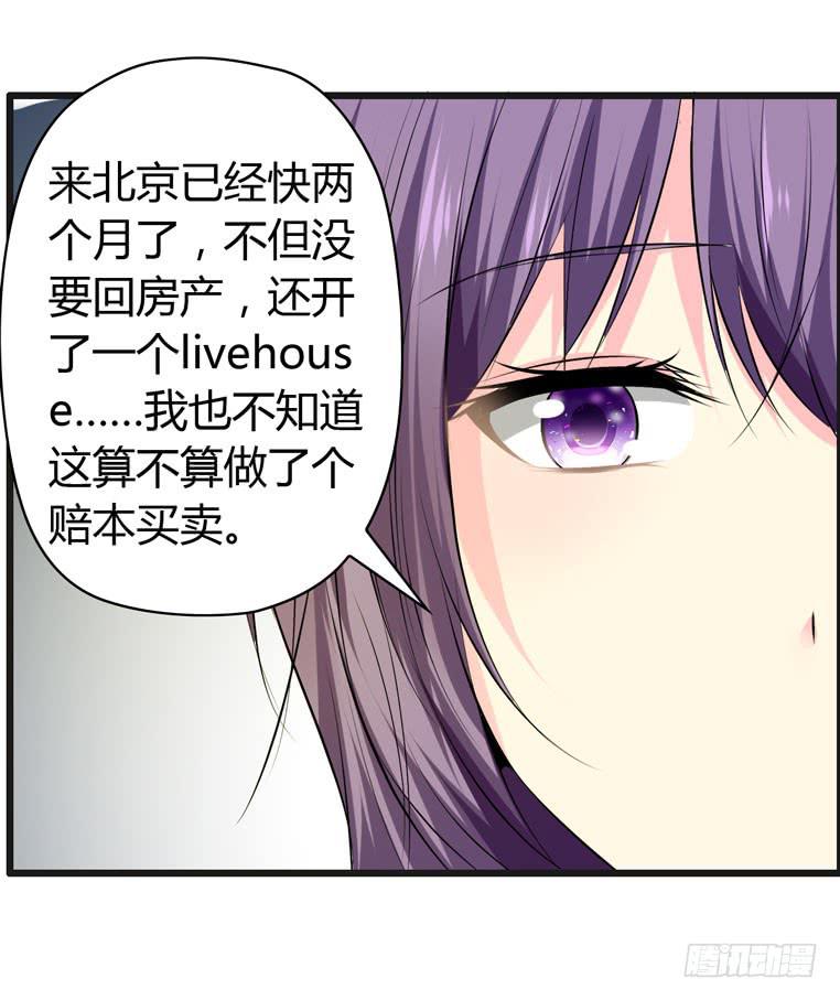回家5