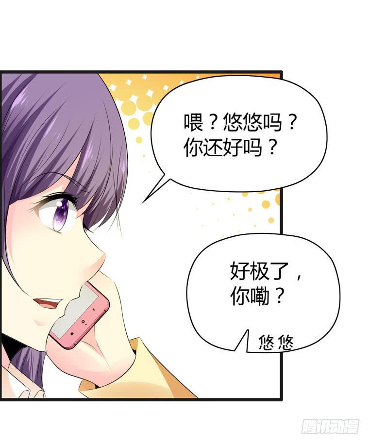 回家7