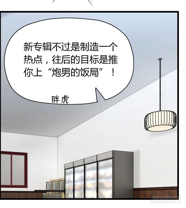 仇人马珂19