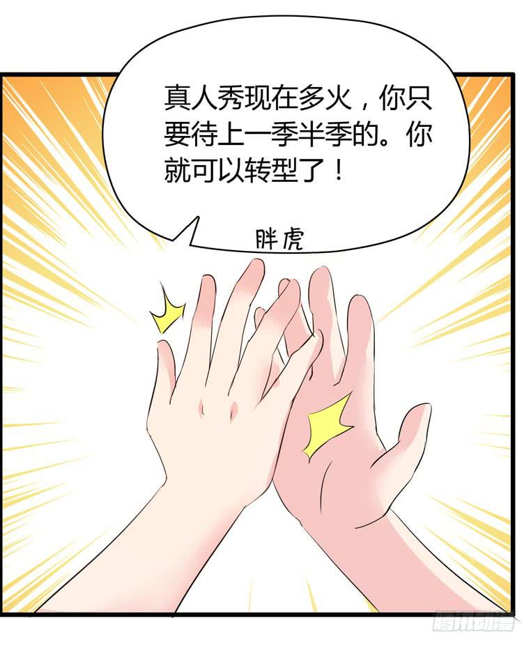 仇人马珂20