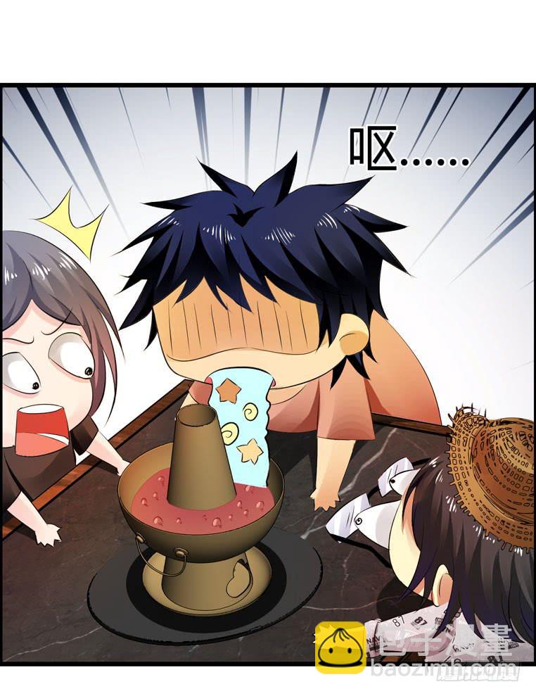 仇人马珂27