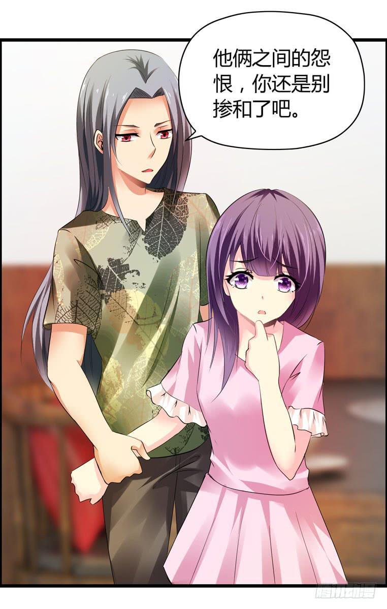 仇人马珂37