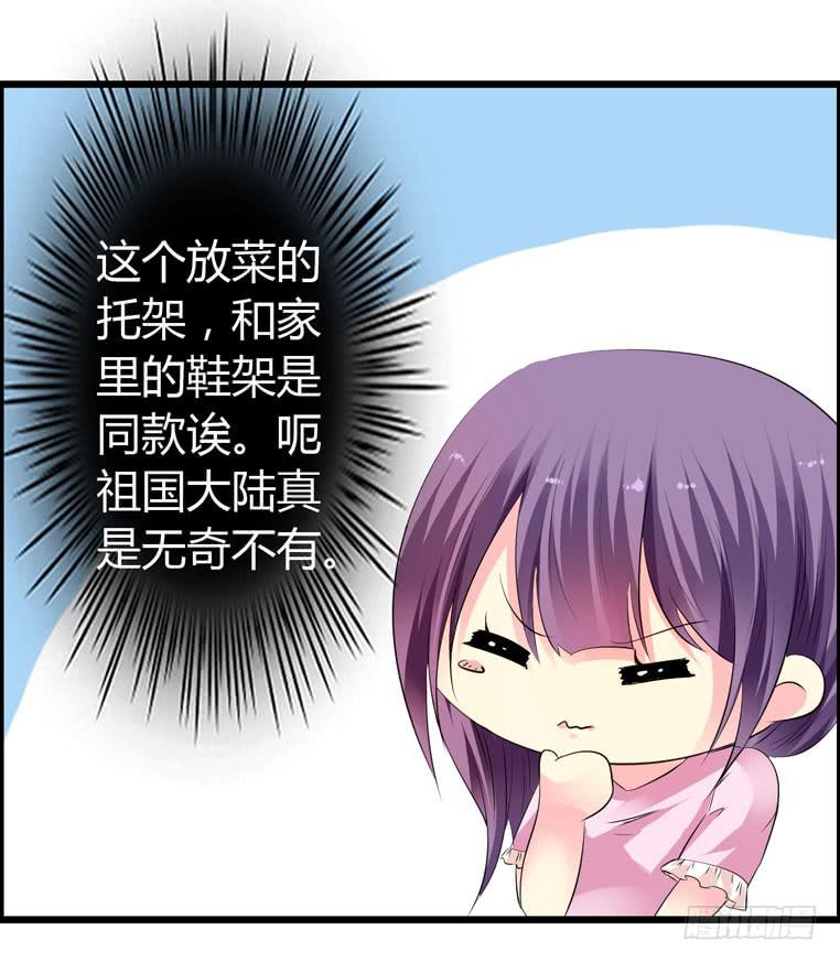 仇人马珂4