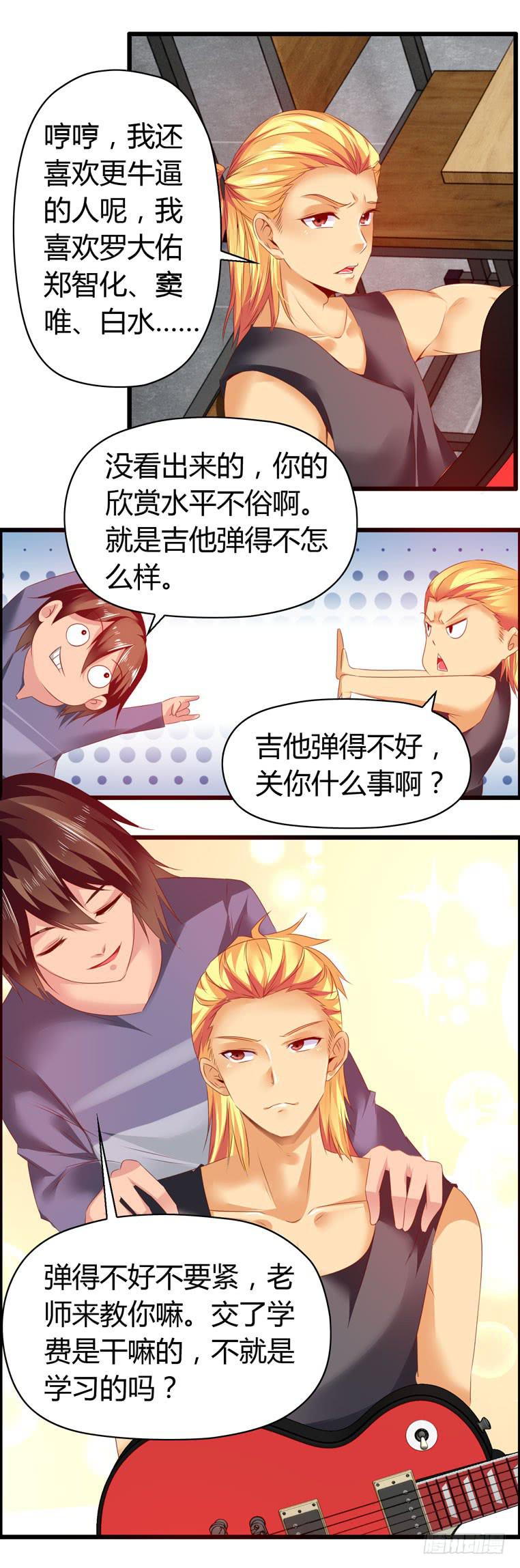 校园往事（上）17