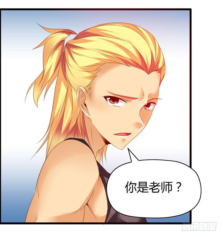 校园往事（上）18